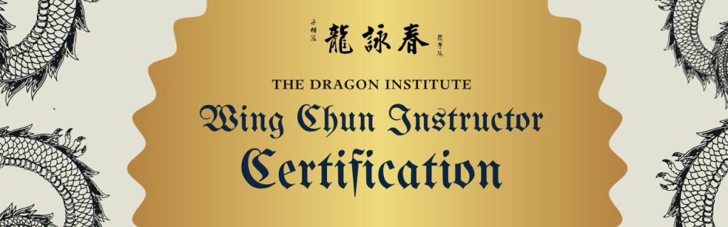 Wing Chun Instructor Certification